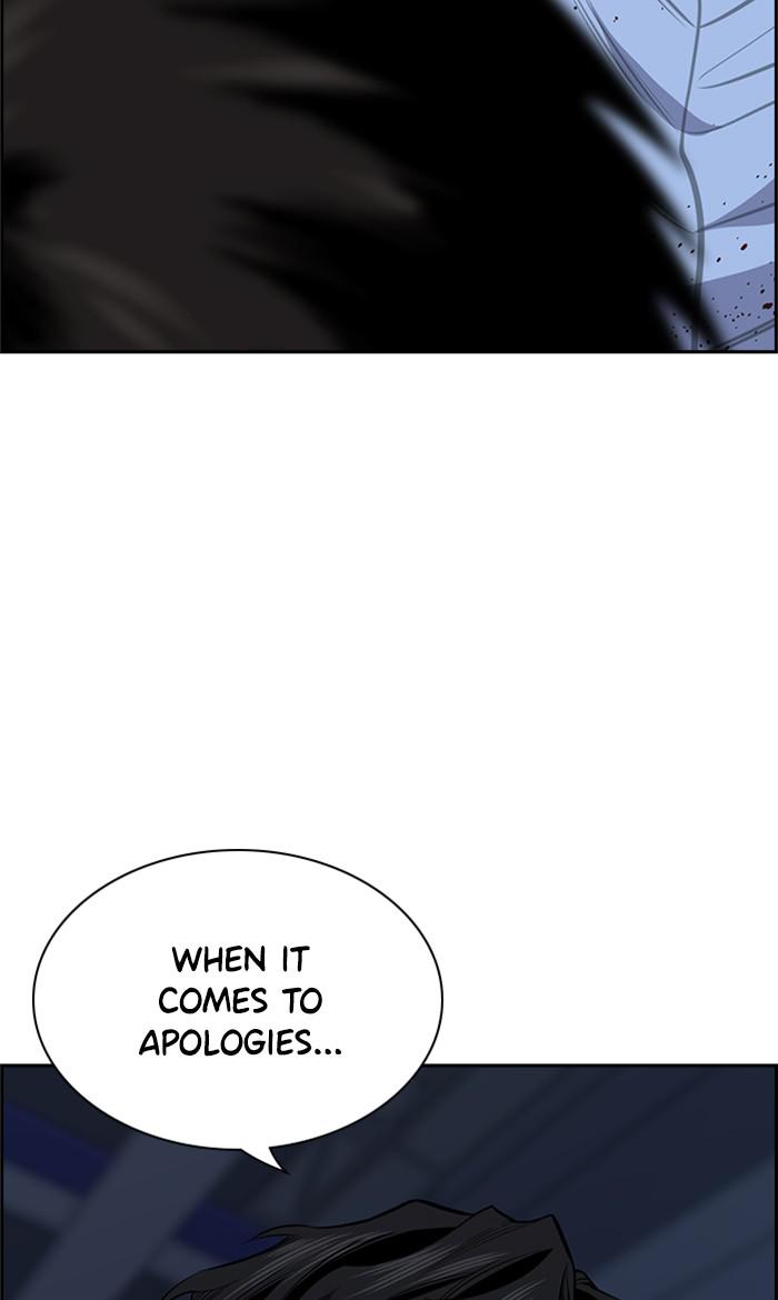 Read Get Schooled EN Manga Online
