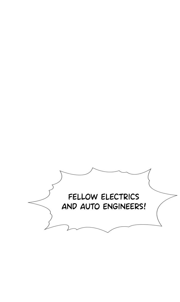 Read Get Schooled EN Manga Online
