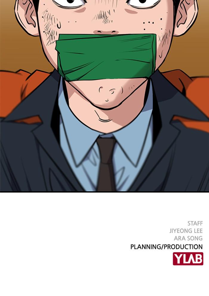 Read Get Schooled EN Manga Online