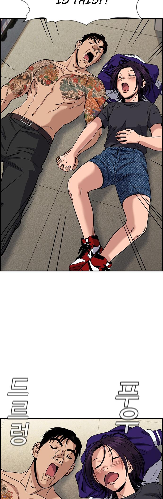 Read Get Schooled EN Manga Online