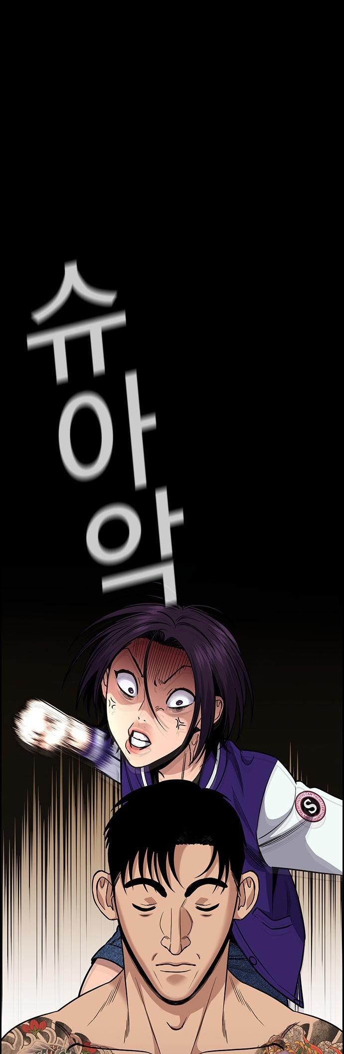 Read Get Schooled EN Manga Online