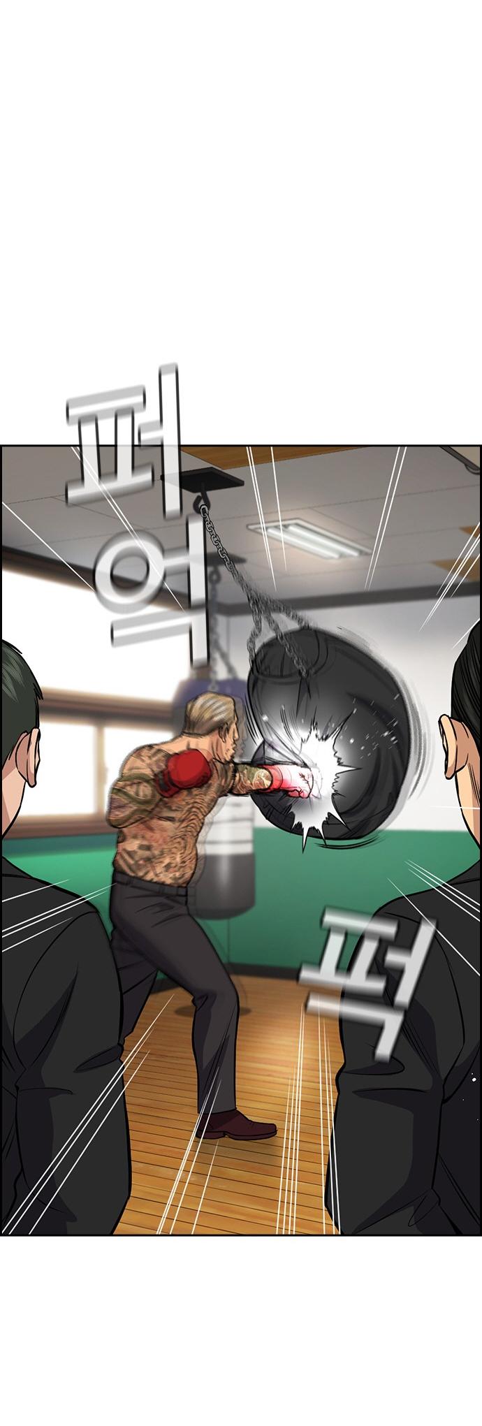 Read Get Schooled EN Manga Online