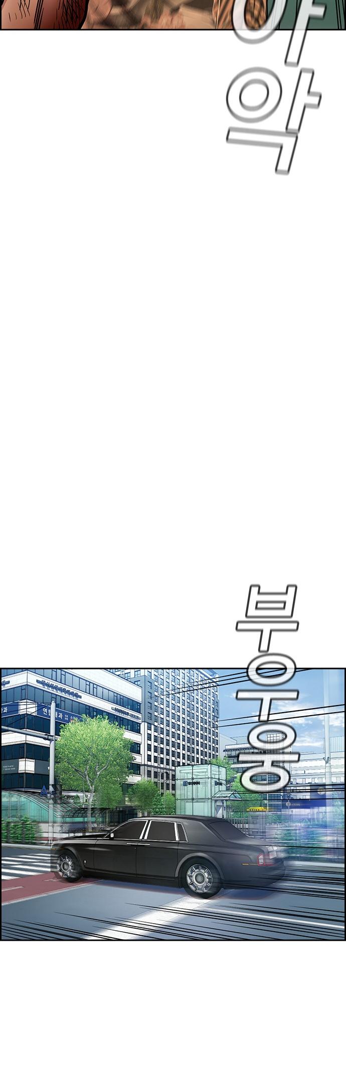 Read Get Schooled EN Manga Online