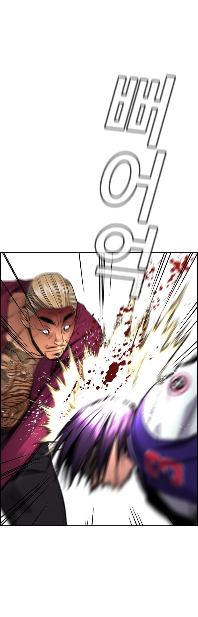 Read Get Schooled EN Manga Online