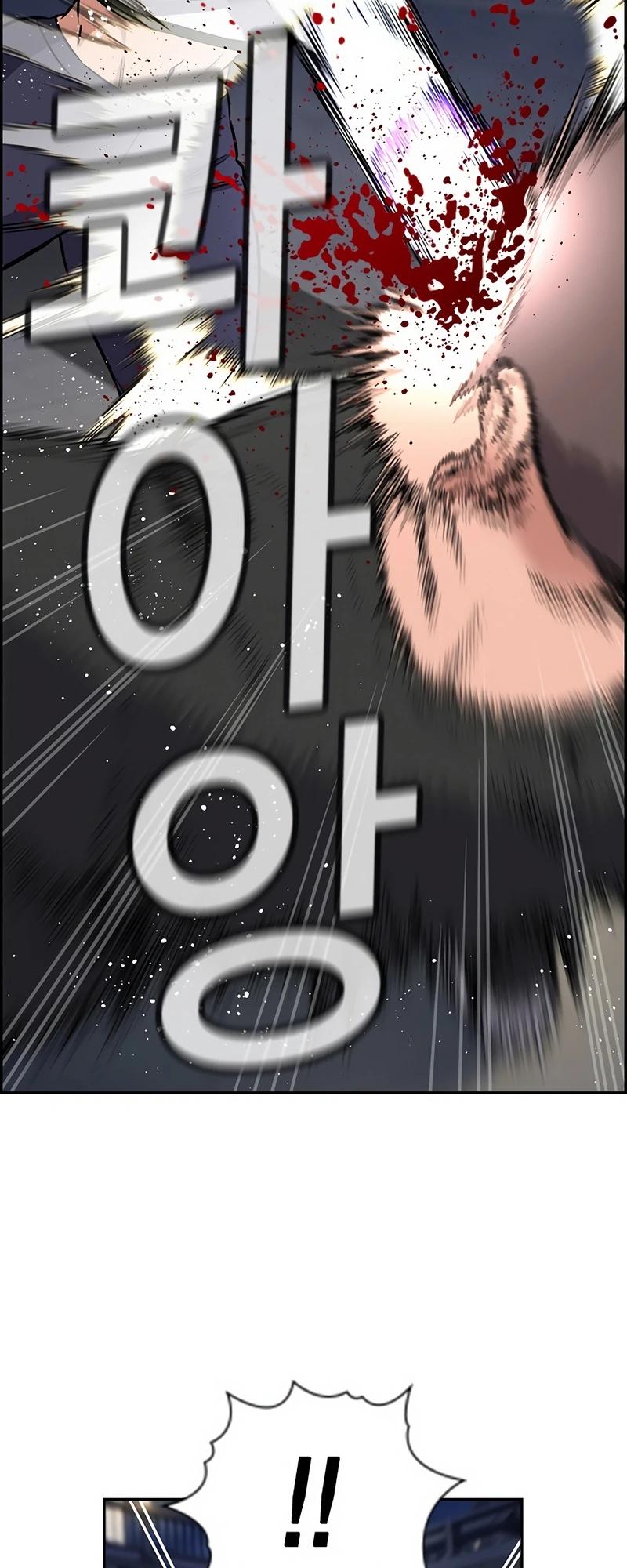 Read Get Schooled EN Manga Online