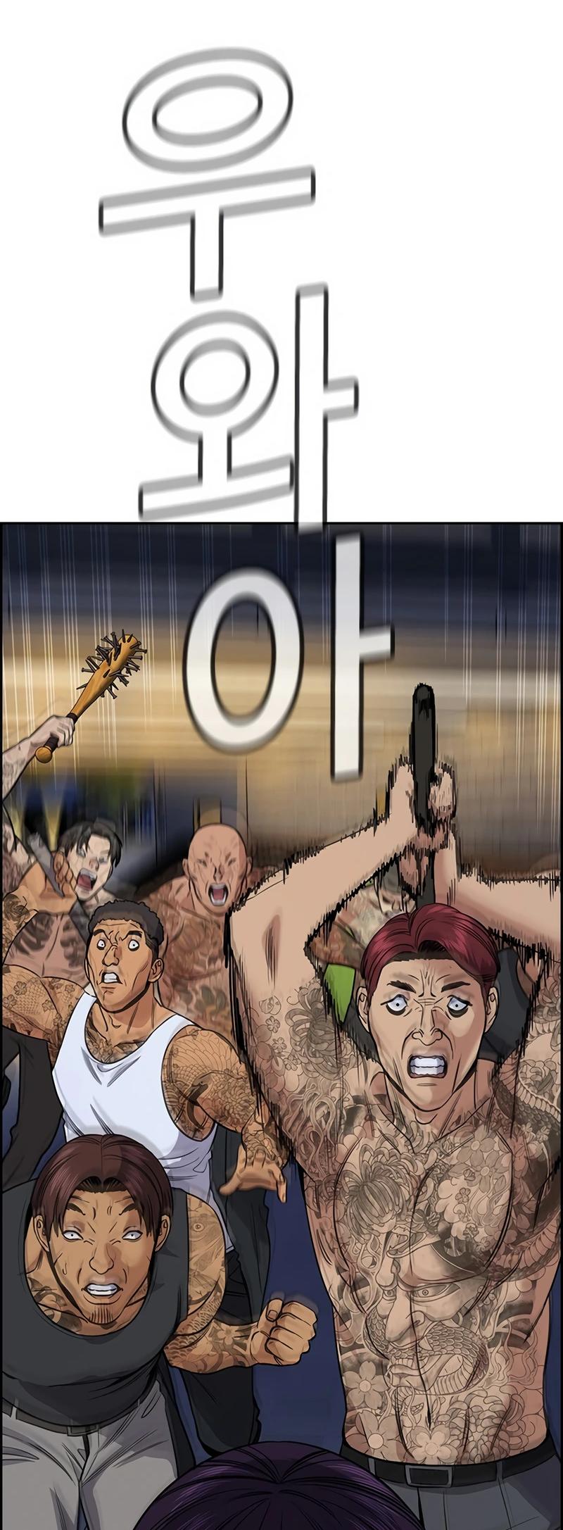Read Get Schooled EN Manga Online