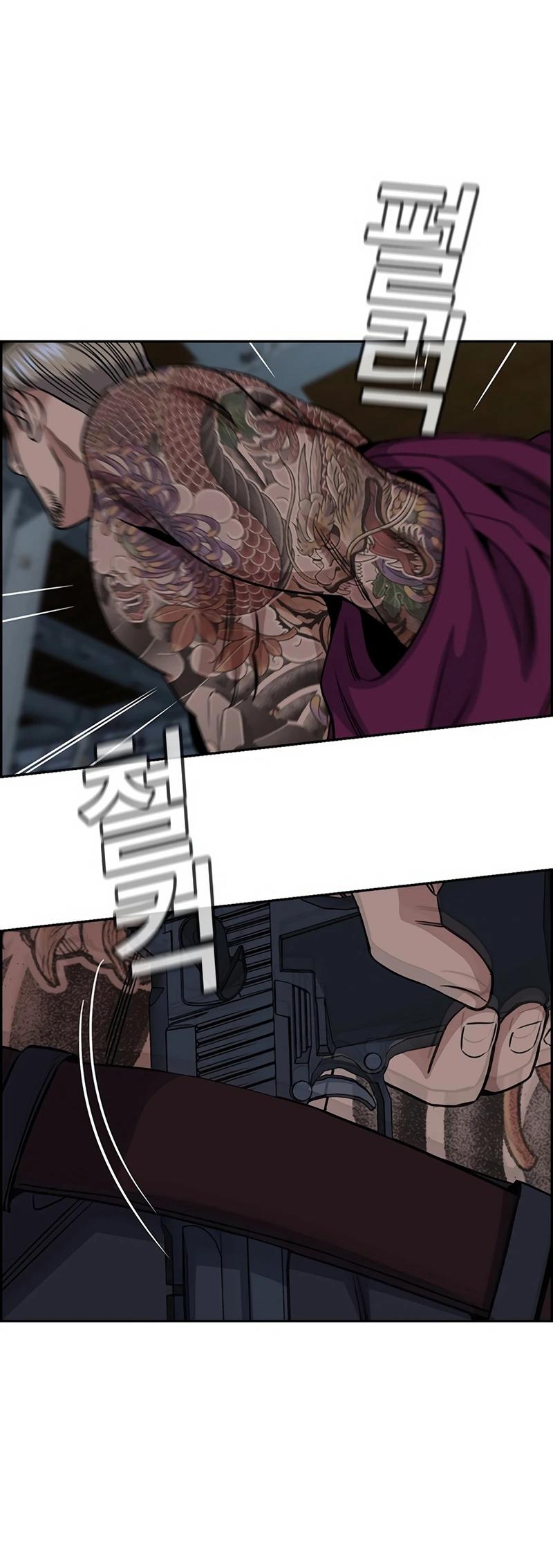 Read Get Schooled EN Manga Online