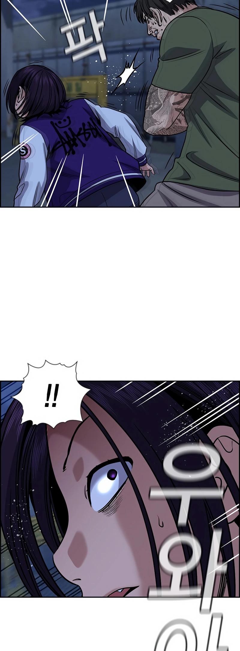 Read Get Schooled EN Manga Online
