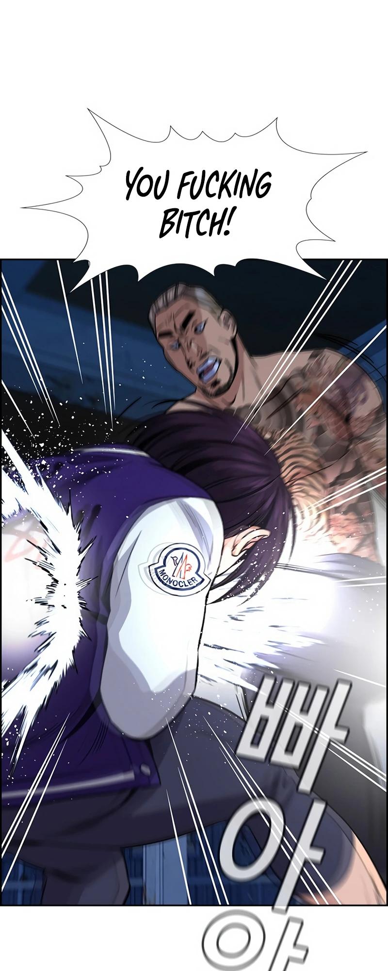 Read Get Schooled EN Manga Online