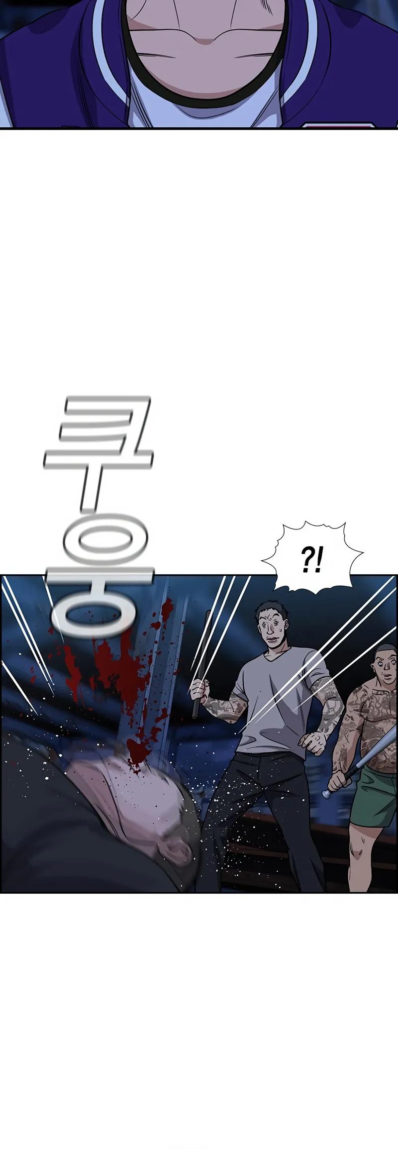 Read Get Schooled EN Manga Online
