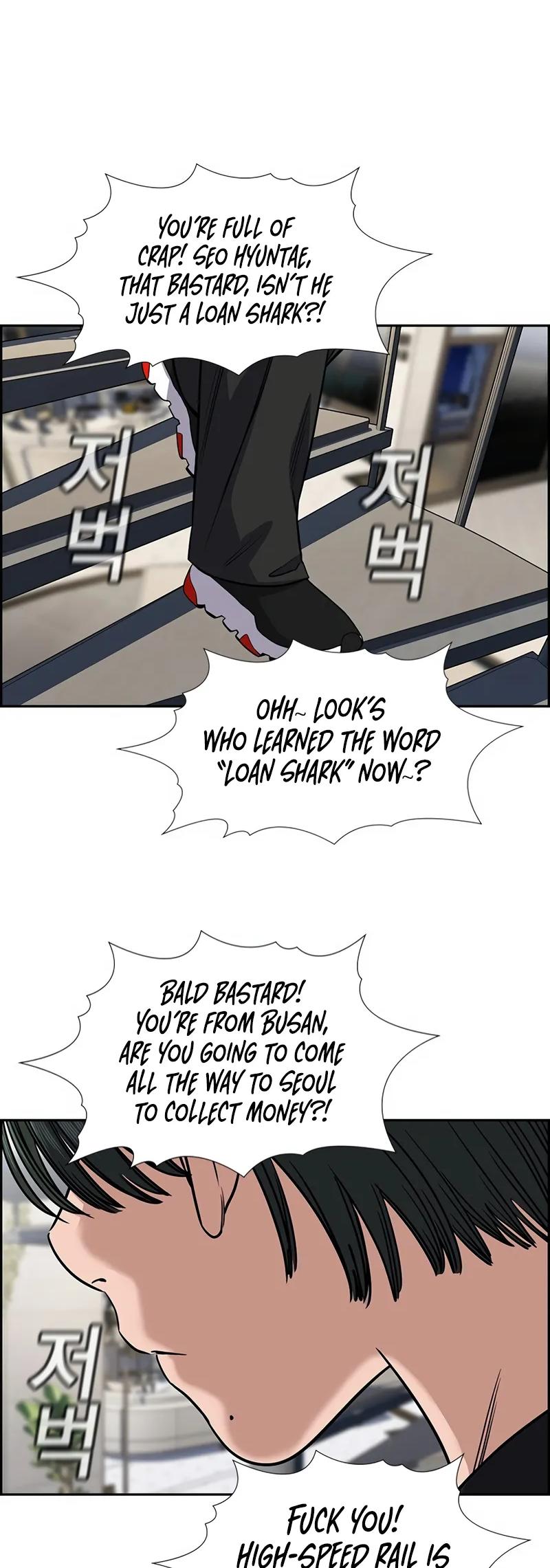 Read Get Schooled EN Manga Online