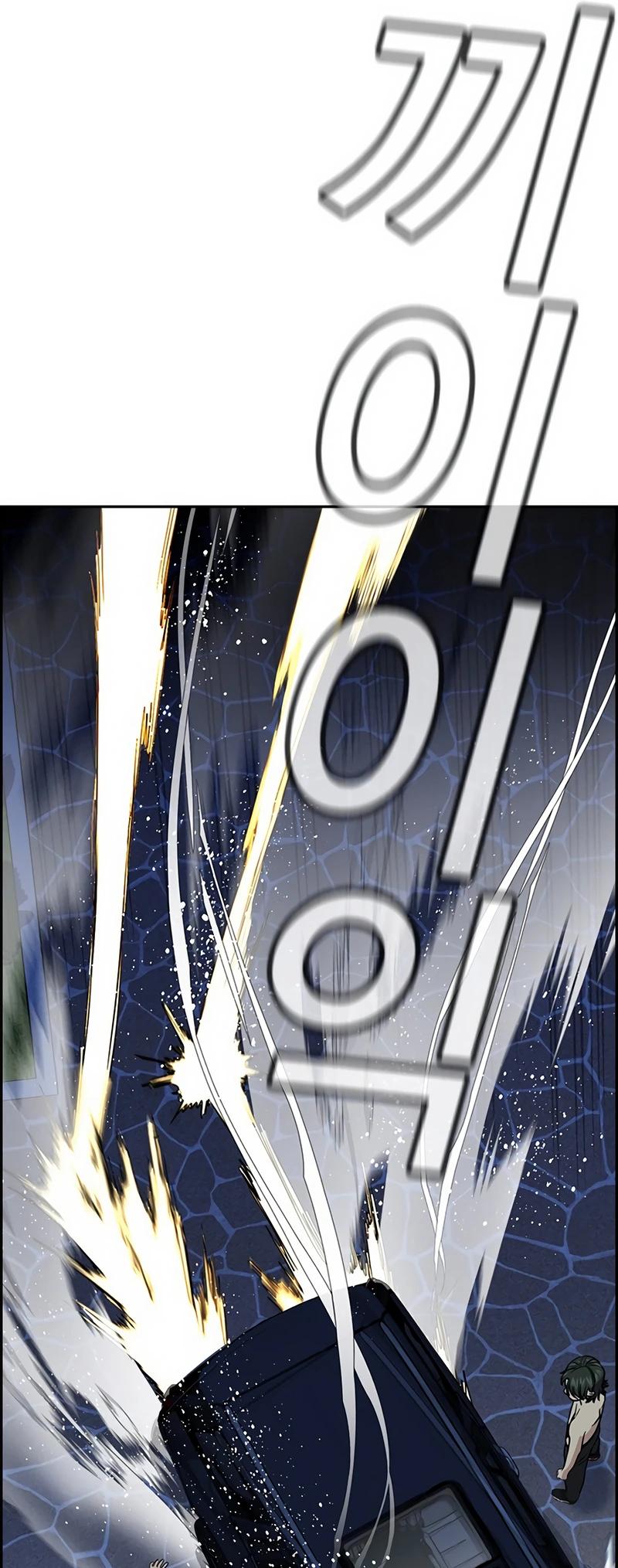 Read Get Schooled EN Manga Online