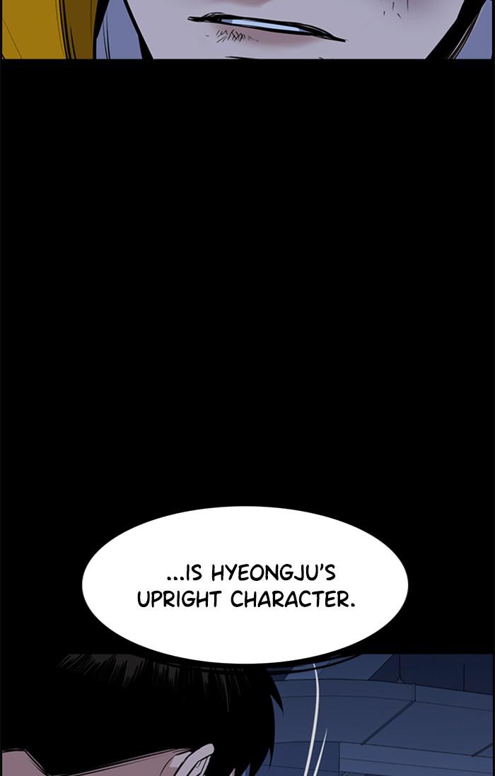 Read Get Schooled EN Manga Online