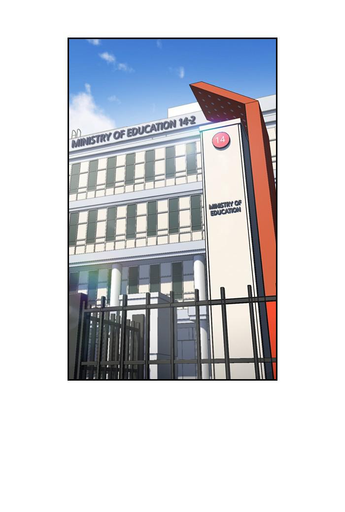 Read Get Schooled EN Manga Online