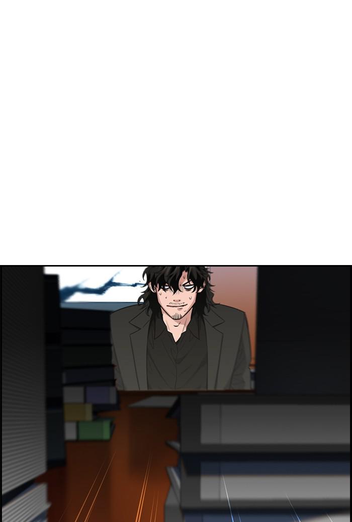 Read Get Schooled EN Manga Online