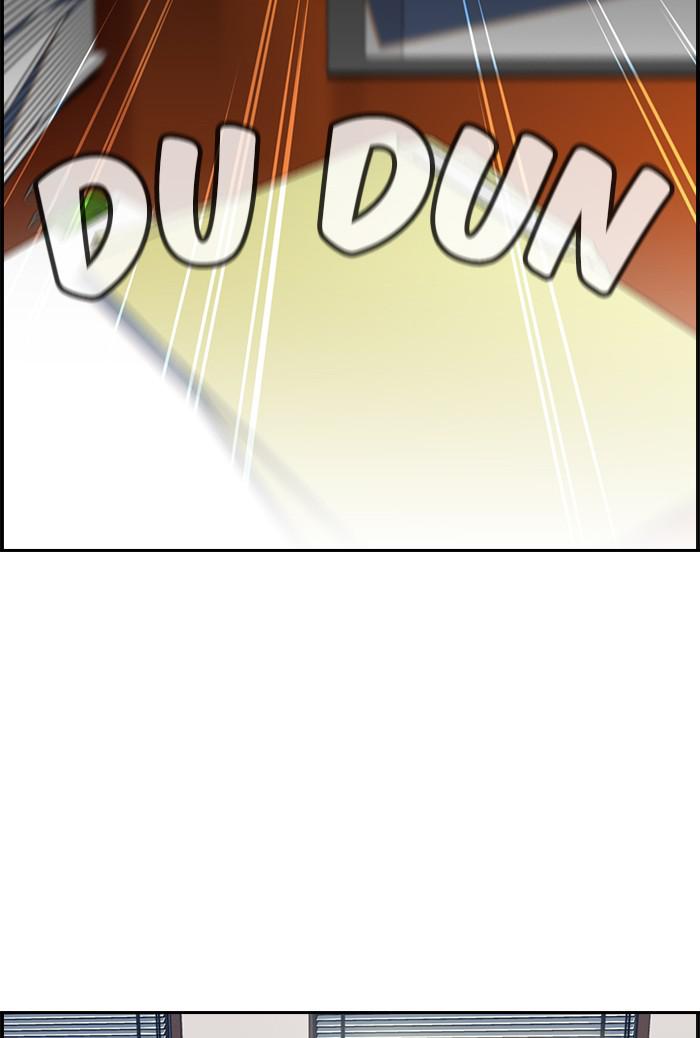 Read Get Schooled EN Manga Online