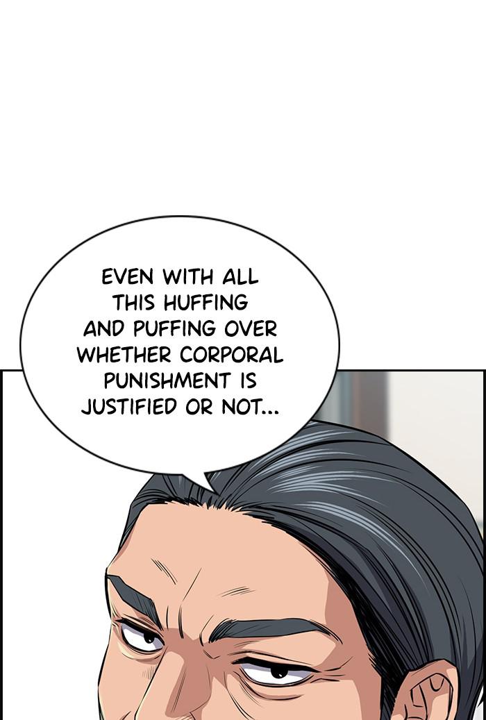Read Get Schooled EN Manga Online