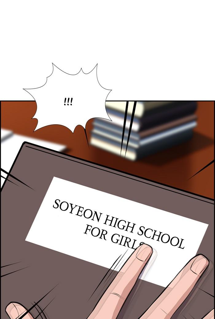 Read Get Schooled EN Manga Online