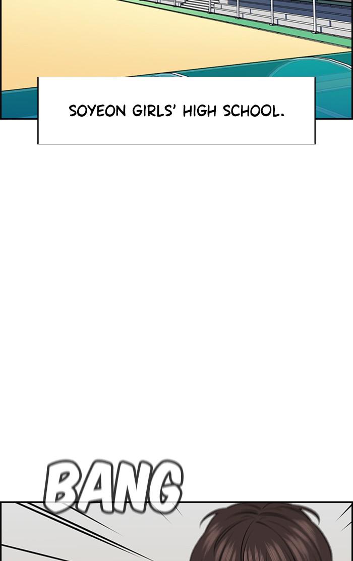 Read Get Schooled EN Manga Online