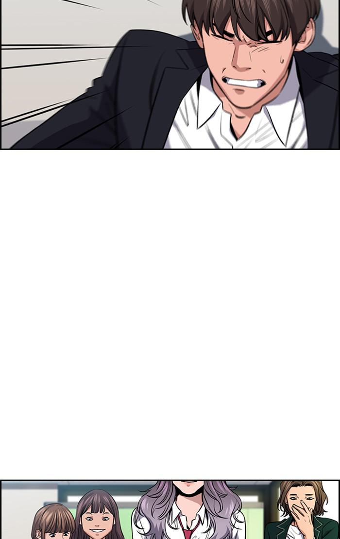 Read Get Schooled EN Manga Online