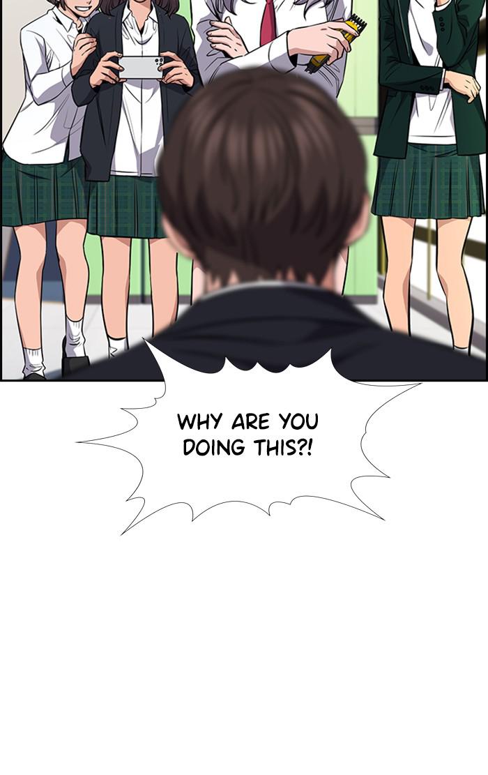 Read Get Schooled EN Manga Online