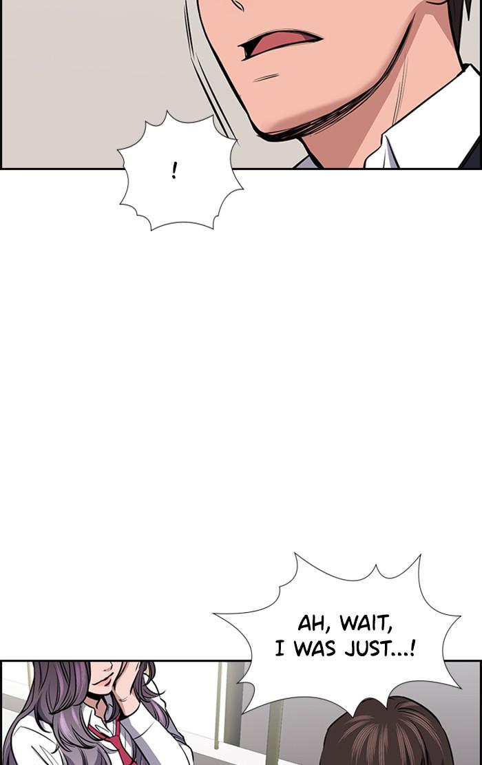 Read Get Schooled EN Manga Online