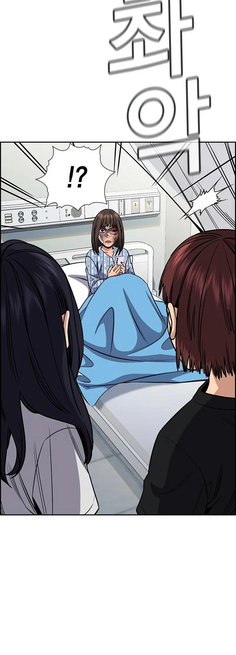 Read Get Schooled EN Manga Online