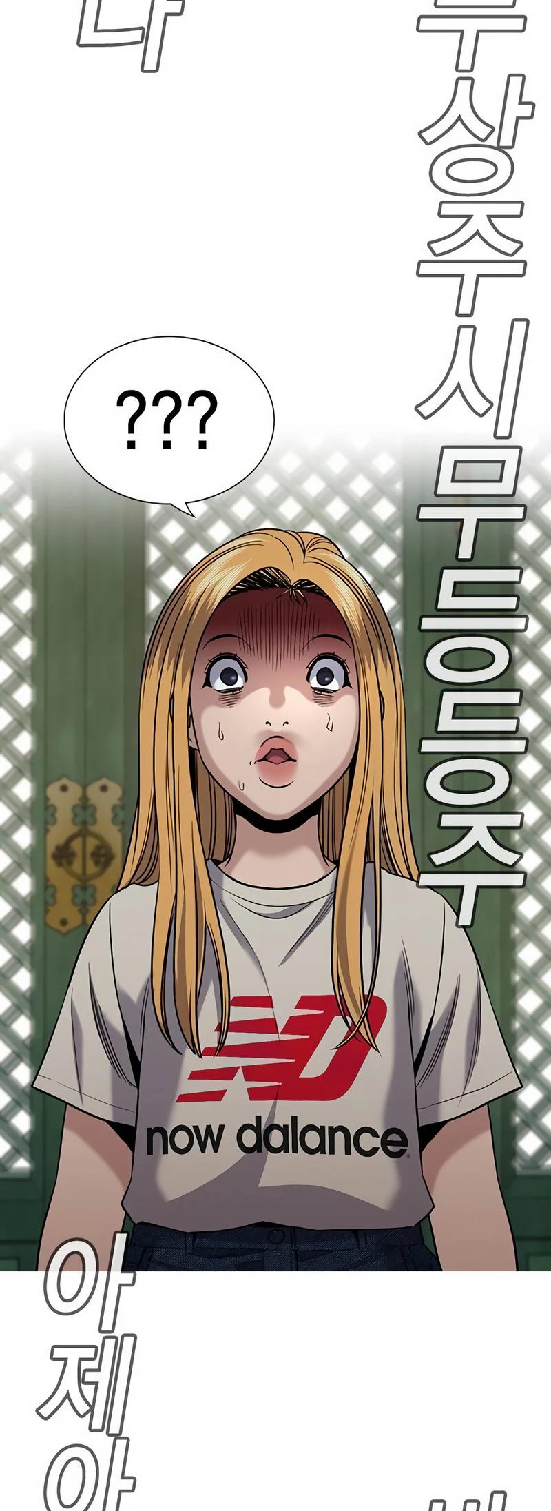 Read Get Schooled EN Manga Online