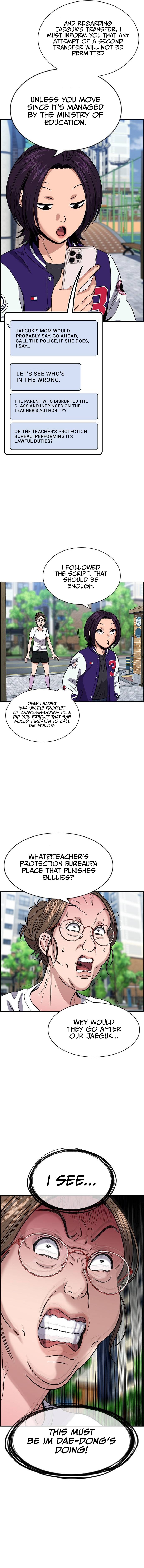 Read Get Schooled EN Manga Online