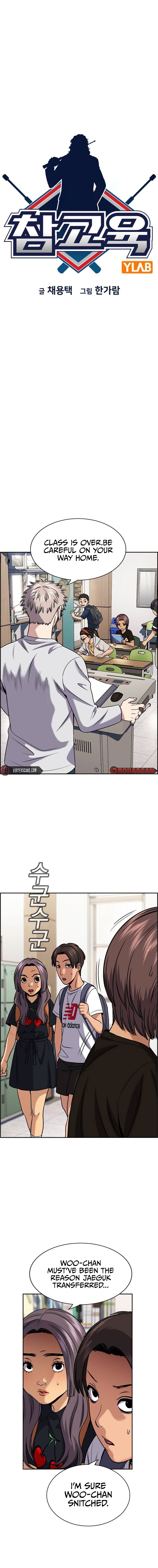 Read Get Schooled EN Manga Online
