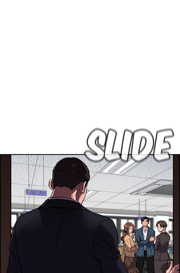 Read Get Schooled EN Manga Online