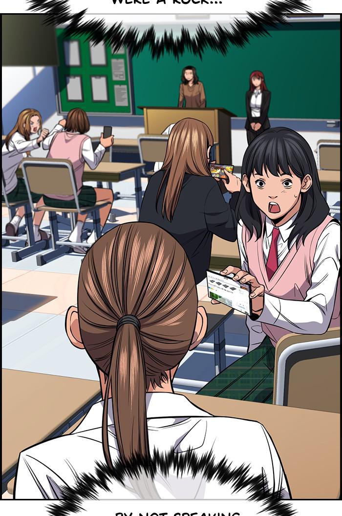 Read Get Schooled EN Manga Online