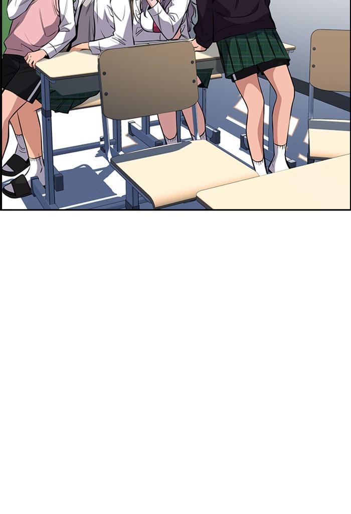 Read Get Schooled EN Manga Online