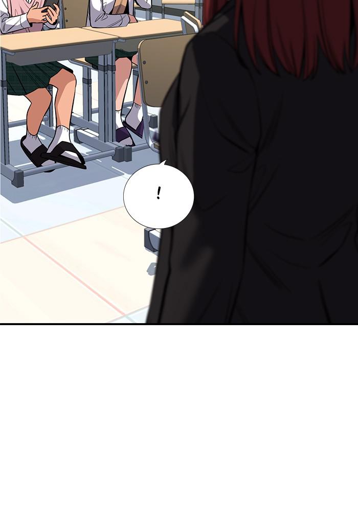 Read Get Schooled EN Manga Online