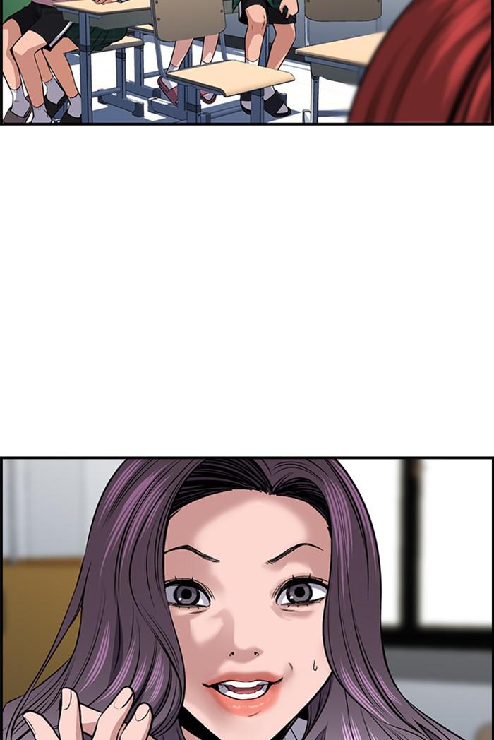 Read Get Schooled EN Manga Online