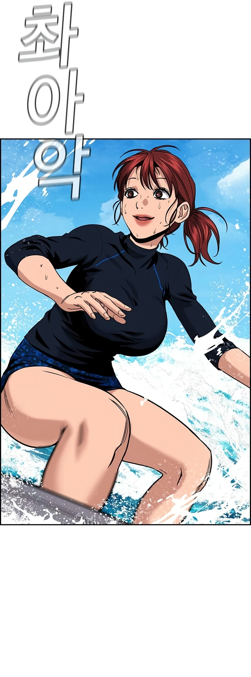 Read Get Schooled EN Manga Online