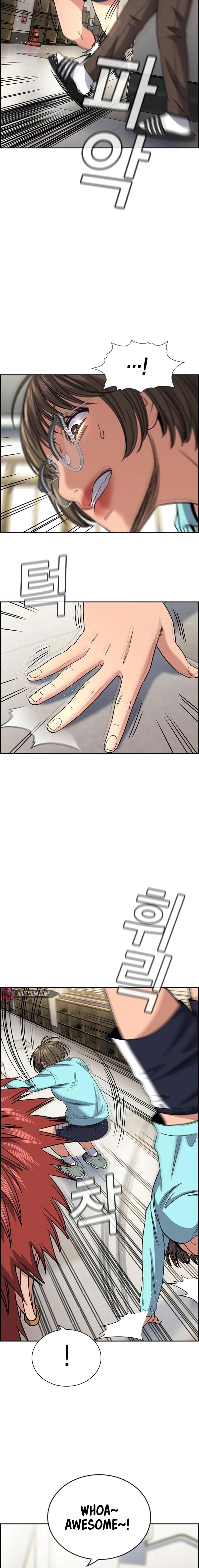 Read Get Schooled EN Manga Online