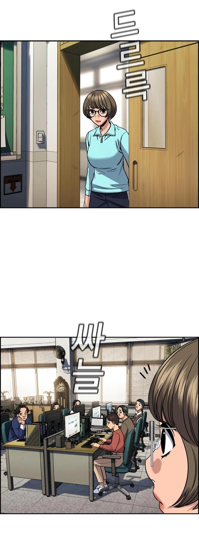 Read Get Schooled EN Manga Online