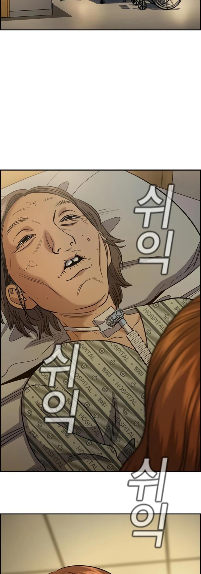 Read Get Schooled EN Manga Online