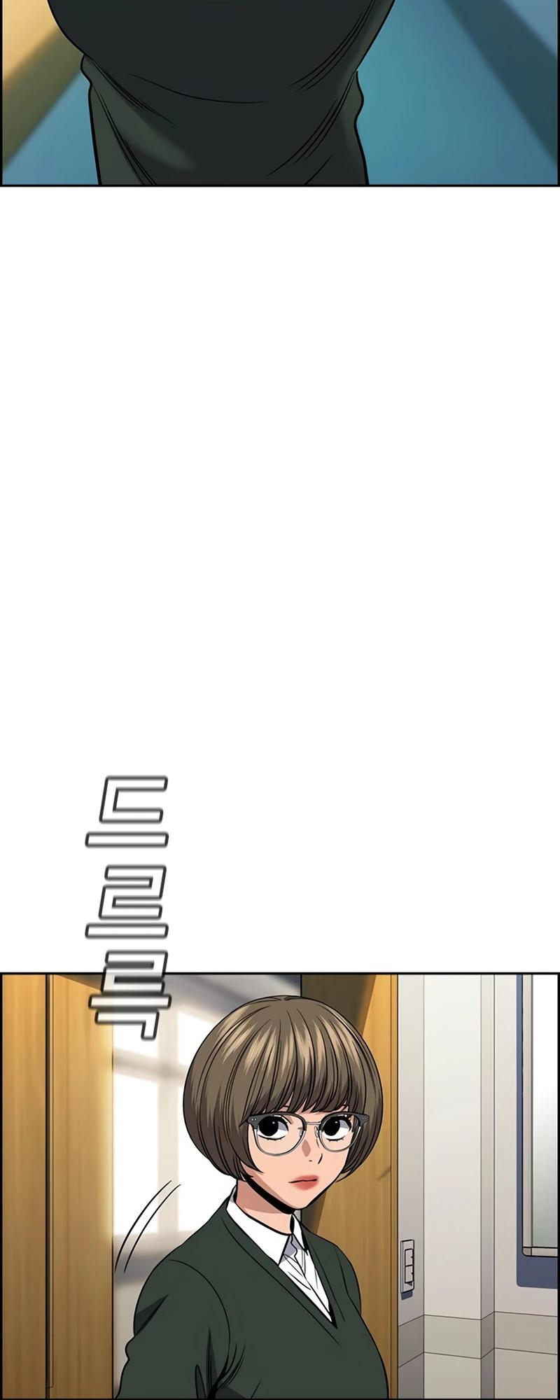 Read Get Schooled EN Manga Online