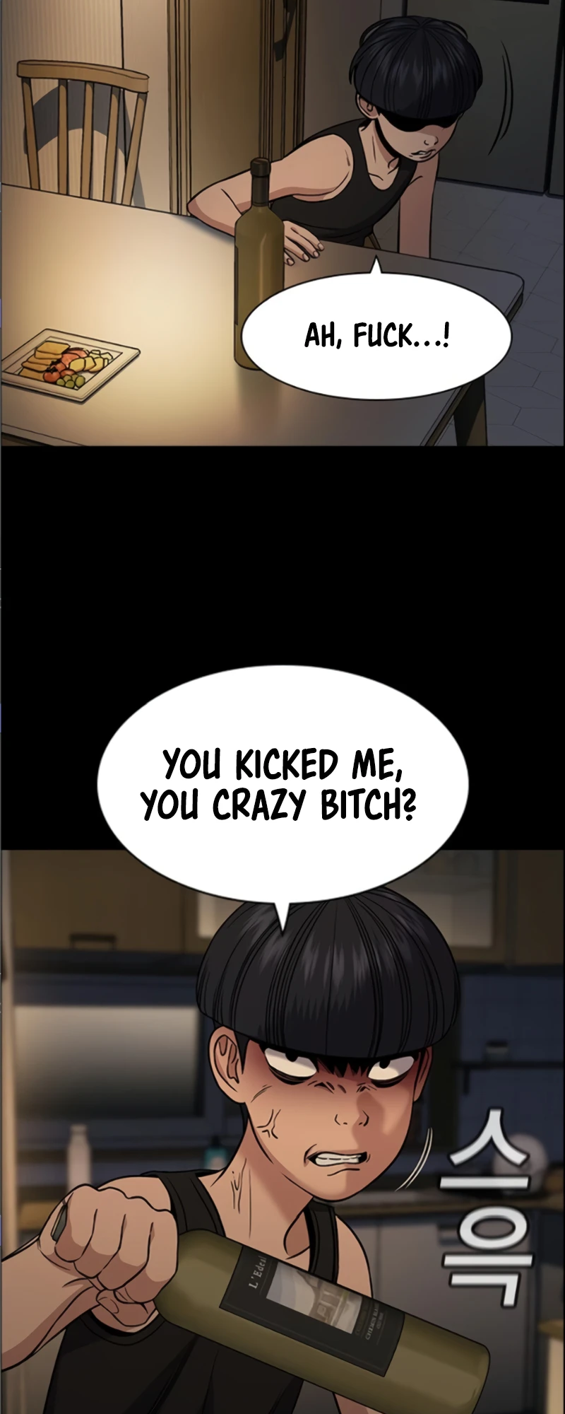 Read Get Schooled EN Manga Online