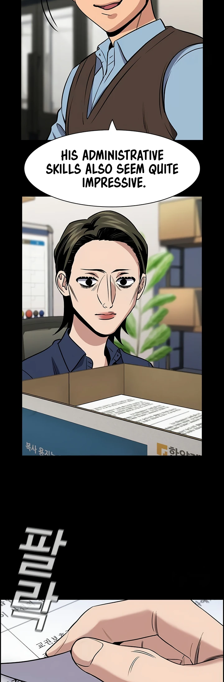 Read Get Schooled EN Manga Online