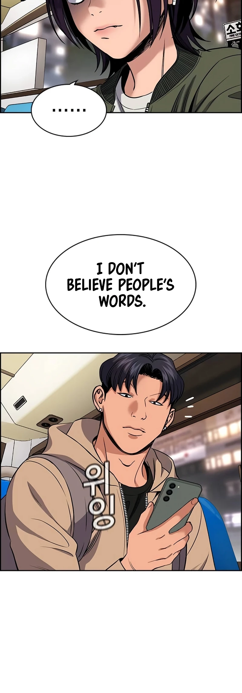 Read Get Schooled EN Manga Online