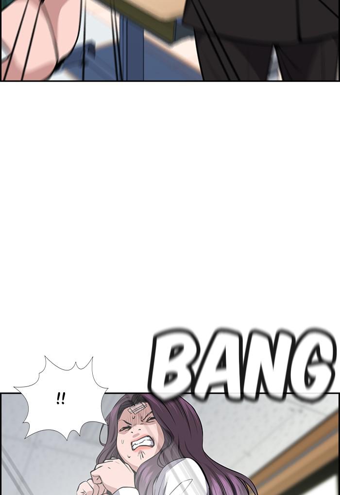 Read Get Schooled EN Manga Online