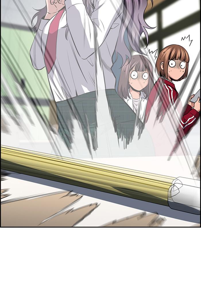Read Get Schooled EN Manga Online