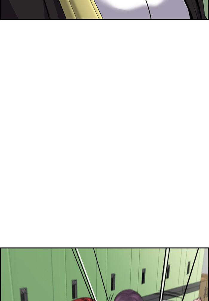 Read Get Schooled EN Manga Online