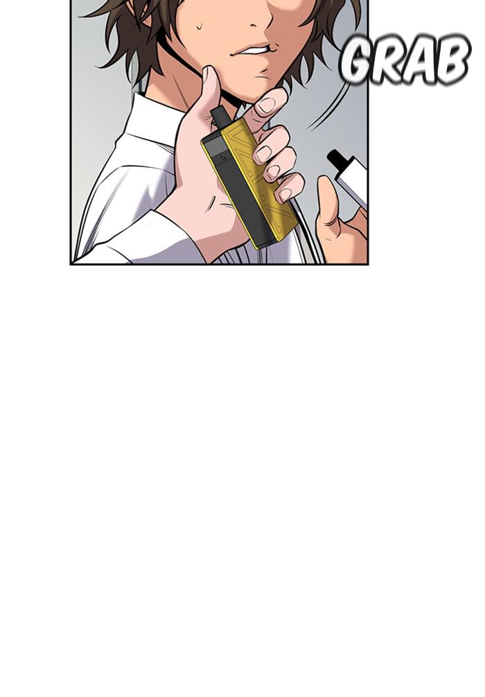 Read Get Schooled EN Manga Online