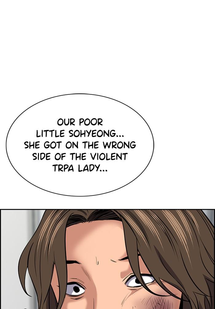 Read Get Schooled EN Manga Online