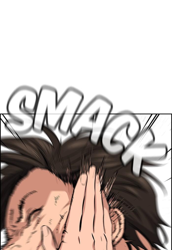 Read Get Schooled EN Manga Online