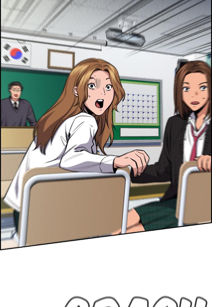 Read Get Schooled EN Manga Online